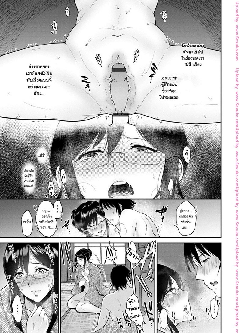 นายกระจ้อย-กับ-โฉมงาม-bifidus-Matsubara-san-to-Onsen-de-11