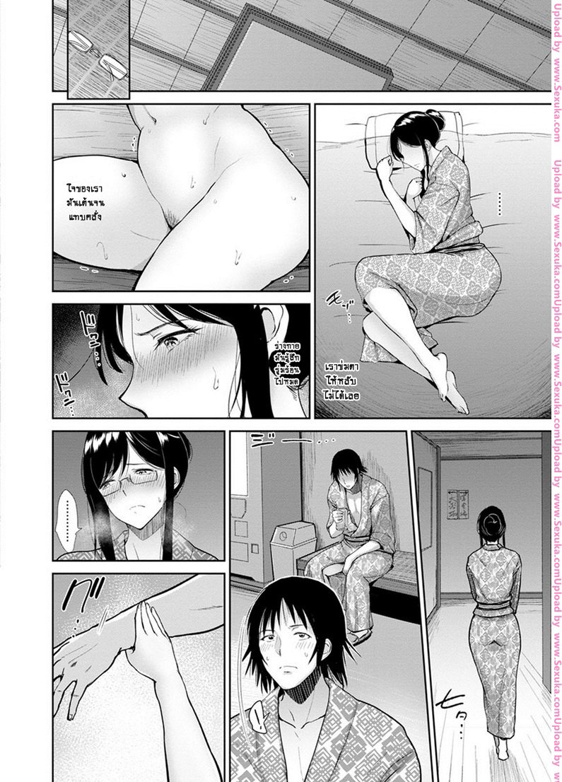 นายกระจ้อย-กับ-โฉมงาม-bifidus-Matsubara-san-to-Onsen-de-12