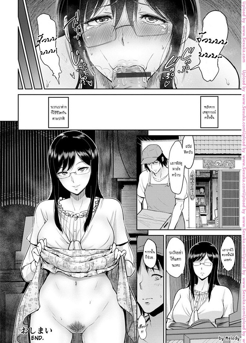 นายกระจ้อย-กับ-โฉมงาม-bifidus-Matsubara-san-to-Onsen-de-20