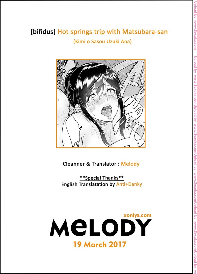 นายกระจ้อย-กับ-โฉมงาม-bifidus-Matsubara-san-to-Onsen-de-21 นายกระจ้อย-กับ-โฉมงาม-bifidus-Matsubara-san-to-Onsen-de-21