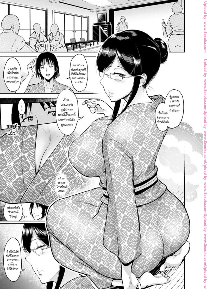 นายกระจ้อย-กับ-โฉมงาม-bifidus-Matsubara-san-to-Onsen-de-3