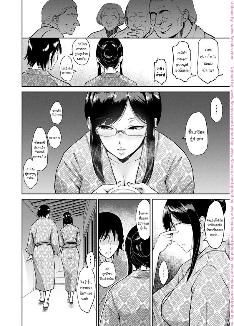 นายกระจ้อย-กับ-โฉมงาม-bifidus-Matsubara-san-to-Onsen-de-4