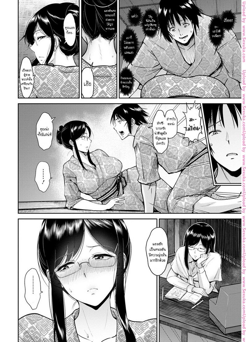 นายกระจ้อย-กับ-โฉมงาม-bifidus-Matsubara-san-to-Onsen-de-6