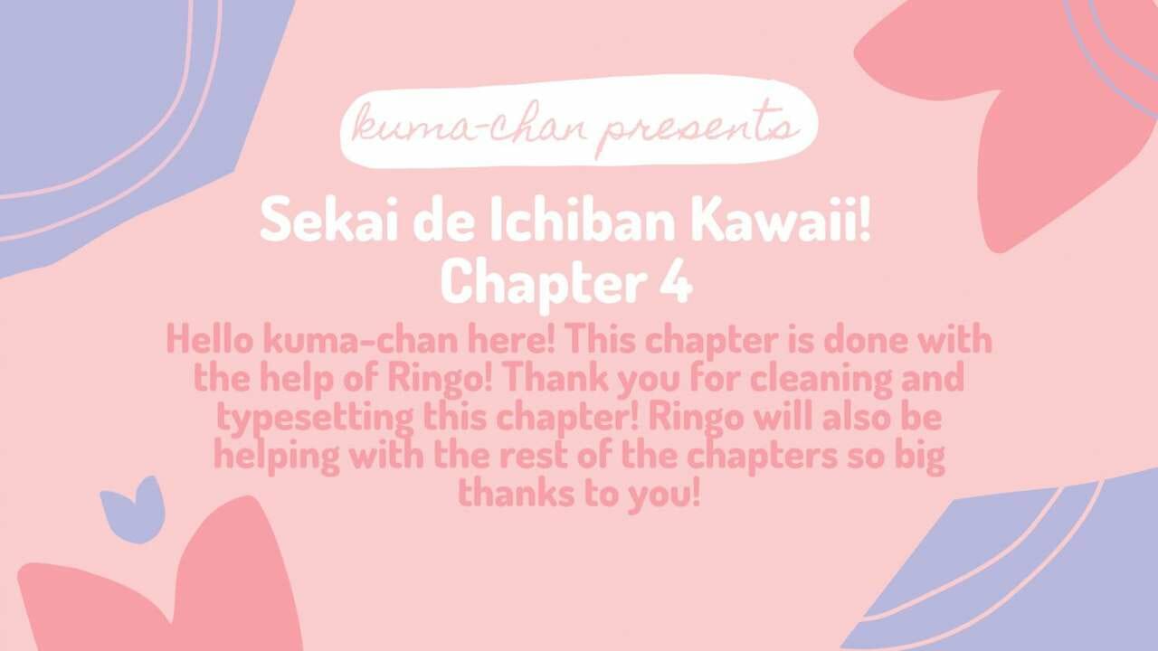 นายมันน่ารักที่สุดในโลกเลย-4-Furuya-Chiruko-Sekai-de-Ichiban-Kawaii-You-are-the-cutest-in-the-world-Ch.4-2