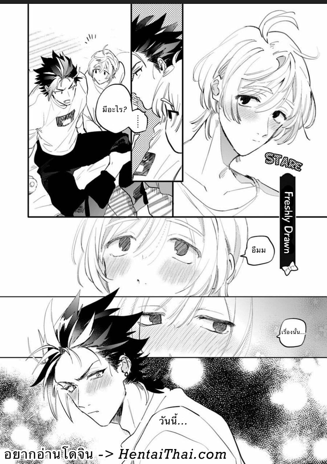 นายมันน่ารักที่สุดในโลกเลย-5-จบ-Furuya-Chiruko-Sekai-de-Ichiban-Kawaii-You-are-the-cutest-in-the-world-Ch.5-1
