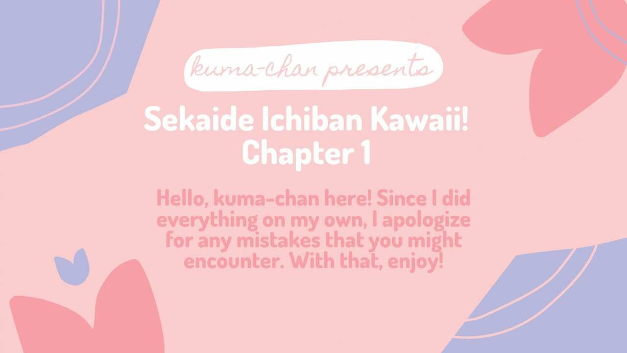 นายมันน่ารักที่สุดในโลกเลย-Furuya-Chiruko-Sekai-de-Ichiban-Kawaii-You-are-the-cutest-in-the-world-Ch.1-2