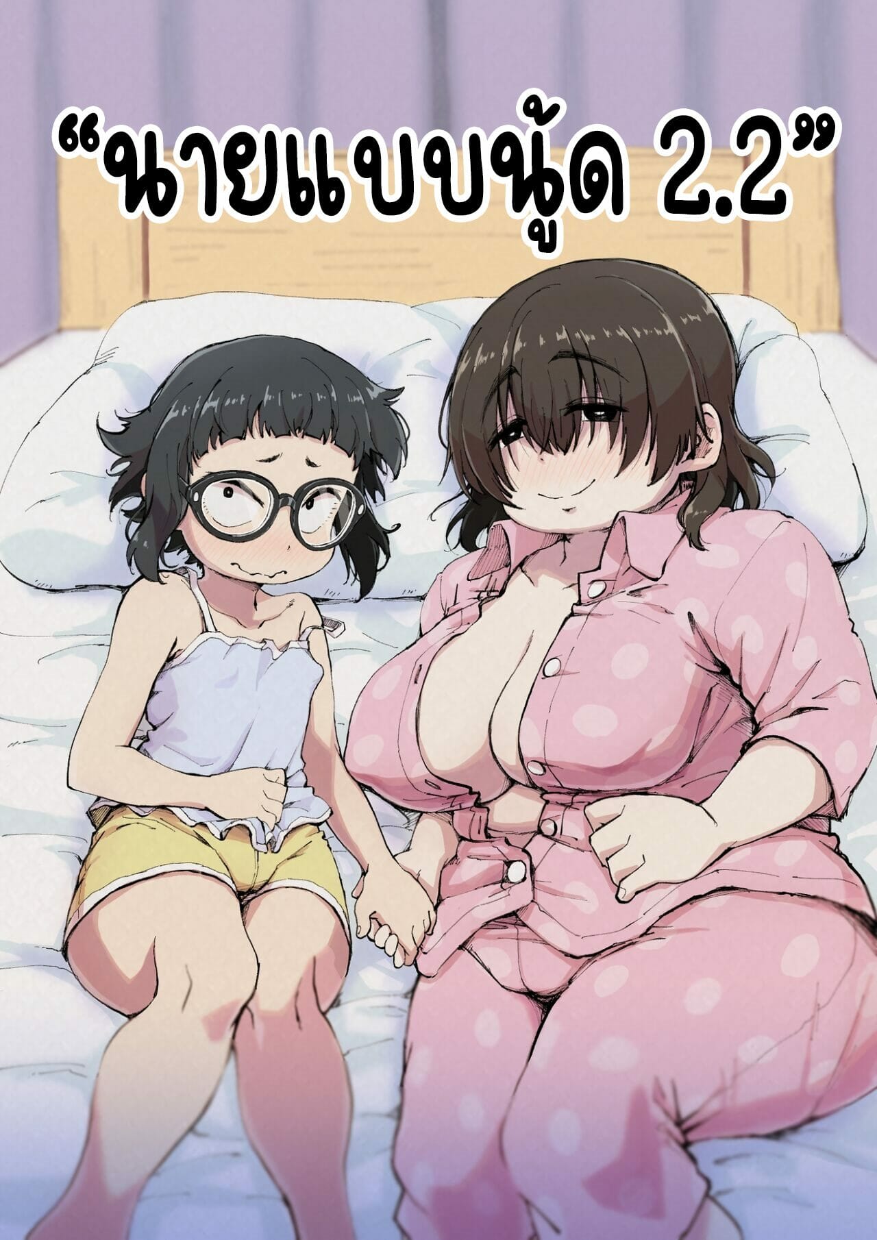 นายแบบนู้ด-2.2-camekirin-Boku-wa-Manken-Senzoku-Nude-Model-2-SEX-Gasshuku-Hen-Part-2-1-1