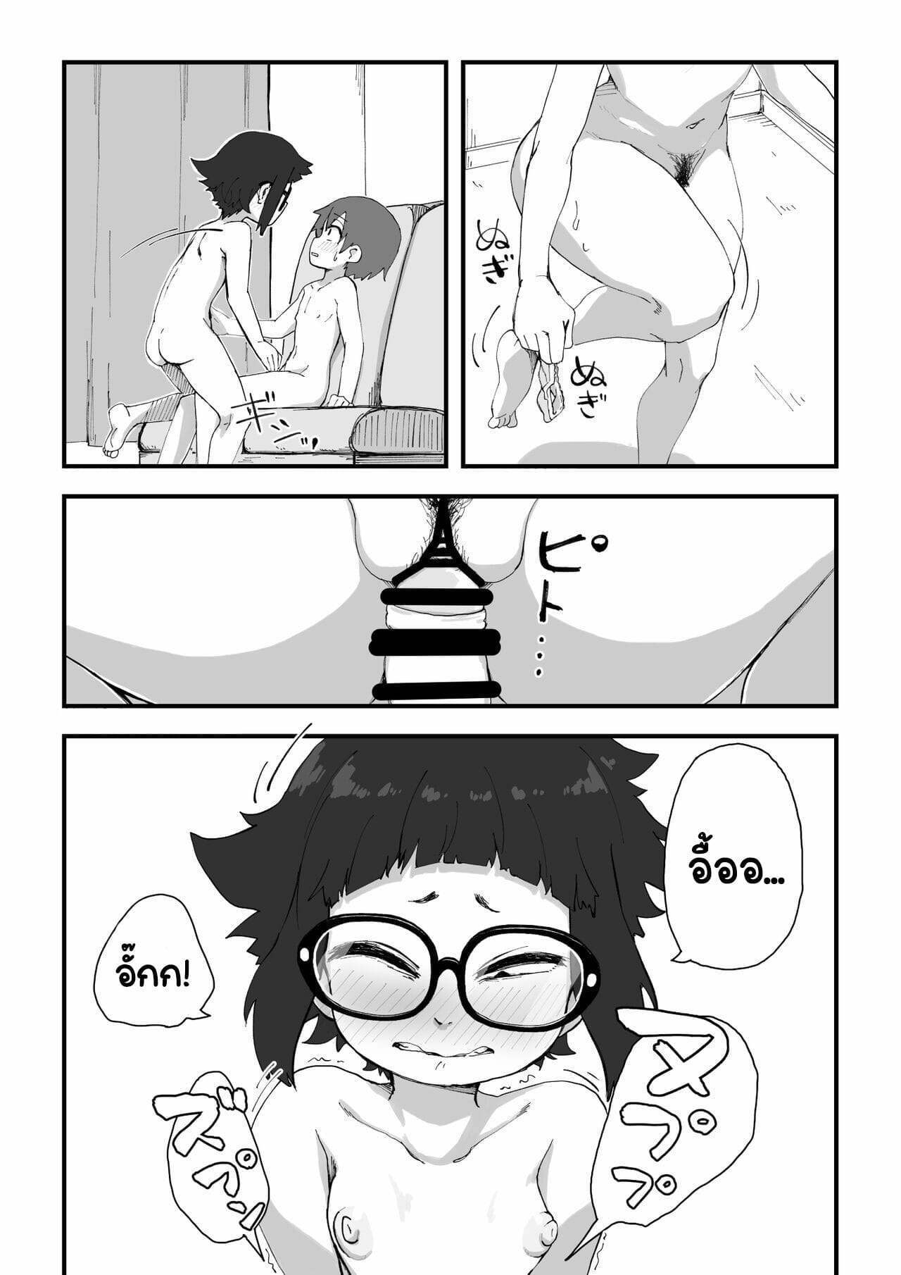 นายแบบนู้ด-2.2-camekirin-Boku-wa-Manken-Senzoku-Nude-Model-2-SEX-Gasshuku-Hen-Part-2-11