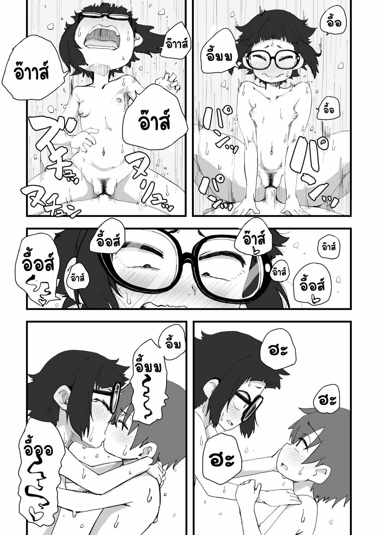 นายแบบนู้ด-2.2-camekirin-Boku-wa-Manken-Senzoku-Nude-Model-2-SEX-Gasshuku-Hen-Part-2-12