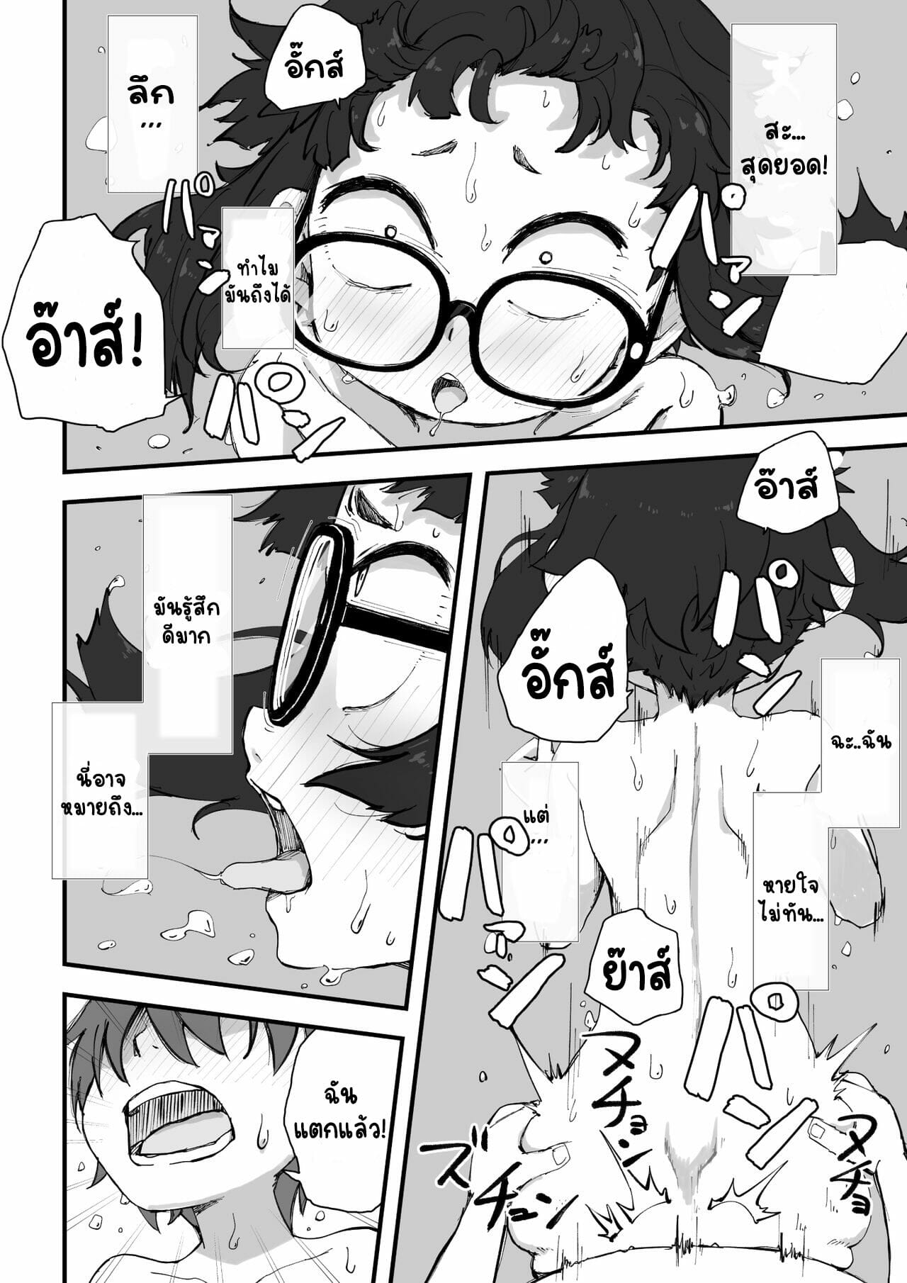 นายแบบนู้ด-2.2-camekirin-Boku-wa-Manken-Senzoku-Nude-Model-2-SEX-Gasshuku-Hen-Part-2-15