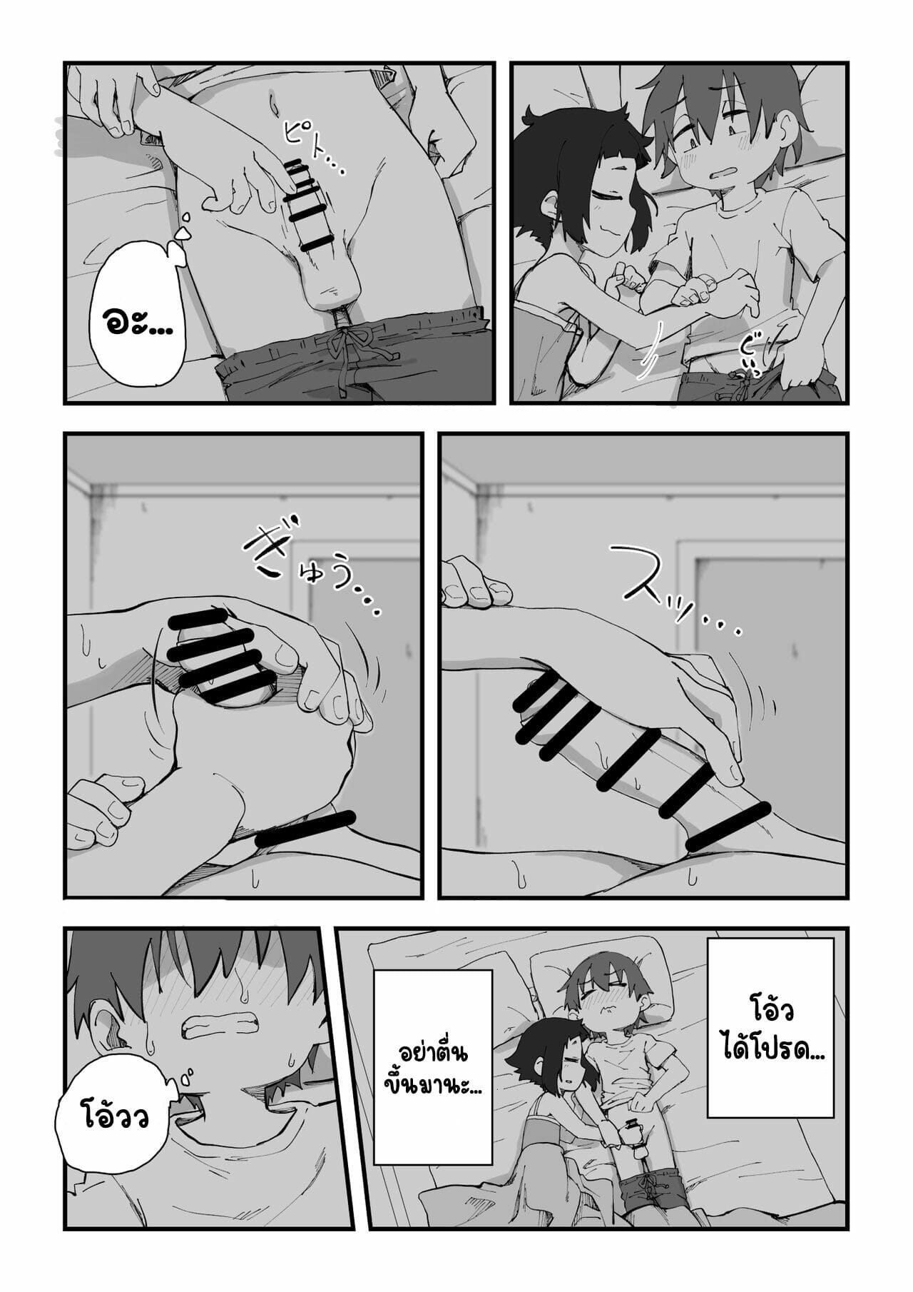 นายแบบนู้ด-2.2-camekirin-Boku-wa-Manken-Senzoku-Nude-Model-2-SEX-Gasshuku-Hen-Part-2-5