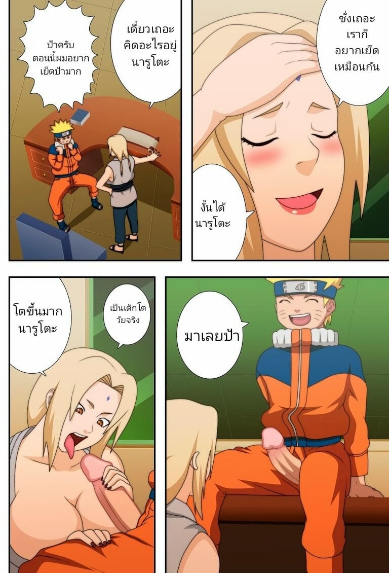 นินจาสาวอกใหญ่-DarkAlx-ChiChiKage-Big-Breast-Ninja-11