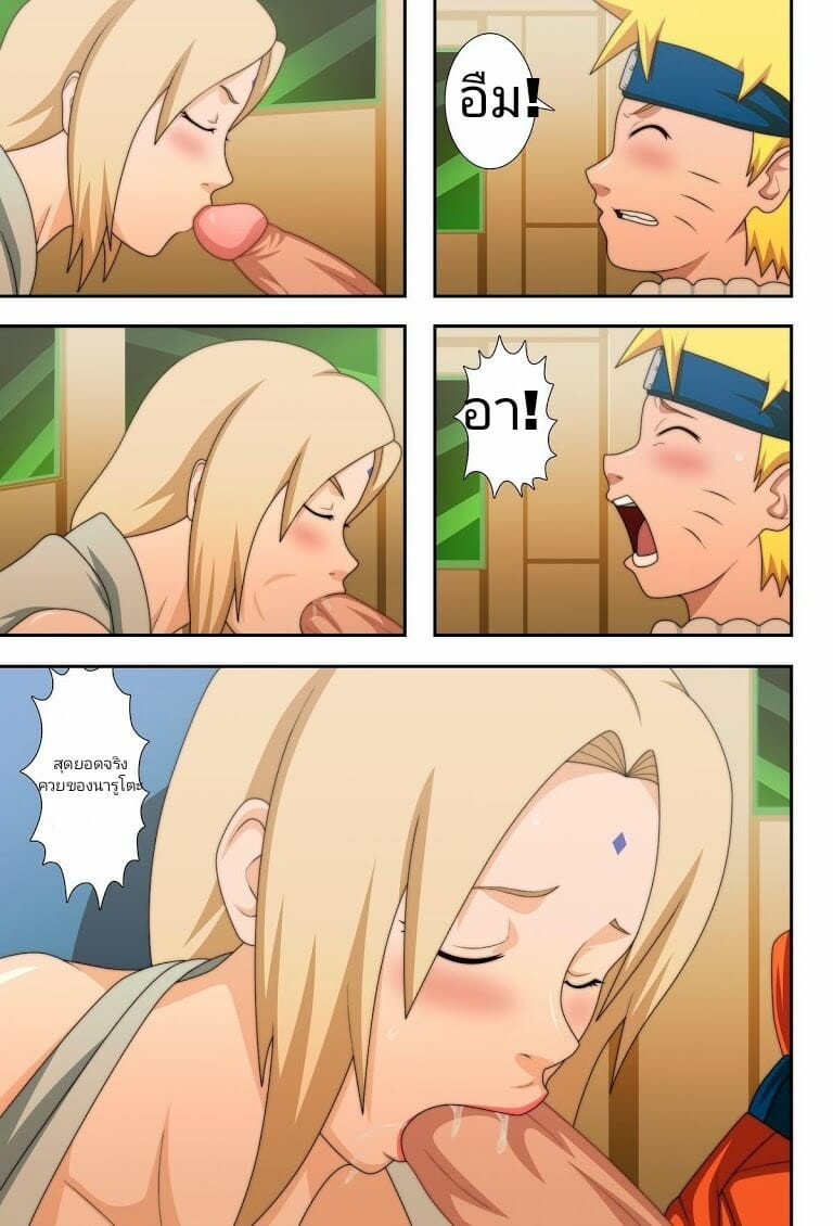 นินจาสาวอกใหญ่-DarkAlx-ChiChiKage-Big-Breast-Ninja-12