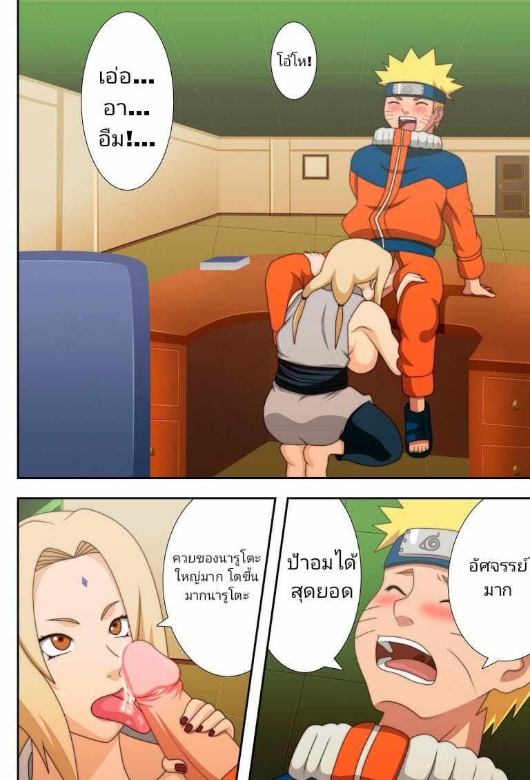 นินจาสาวอกใหญ่-DarkAlx-ChiChiKage-Big-Breast-Ninja-13
