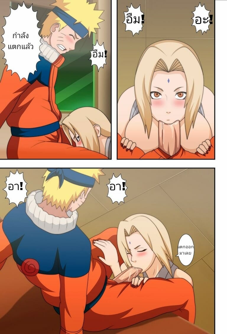 นินจาสาวอกใหญ่-DarkAlx-ChiChiKage-Big-Breast-Ninja-14