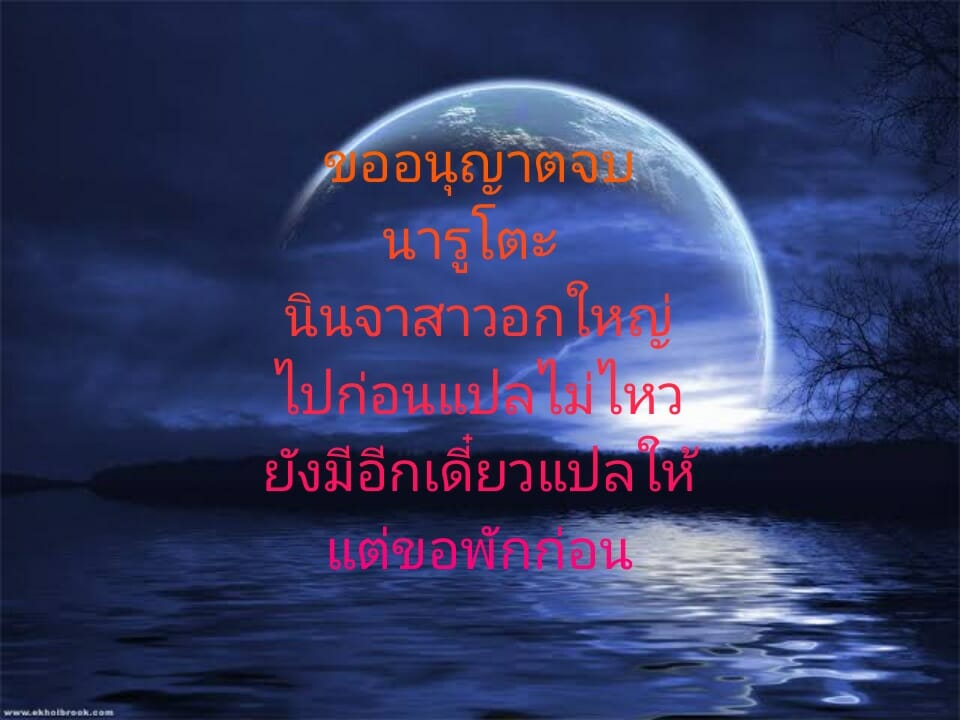 นินจาสาวอกใหญ่-DarkAlx-ChiChiKage-Big-Breast-Ninja-17