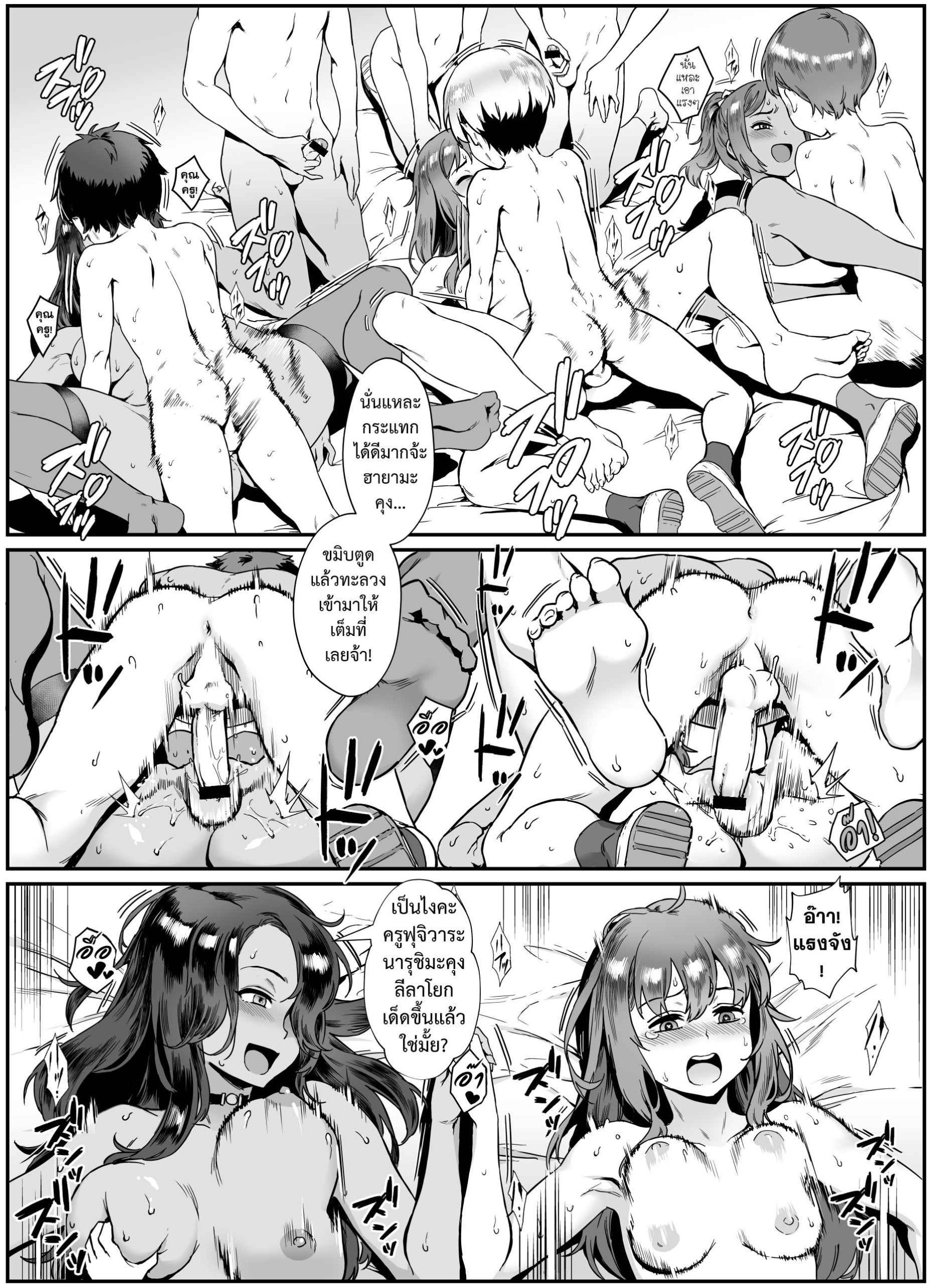 บันทึกของฟุจิวาระเซนเซย์-Jairou-Shinjin-Kyoushi-Fujiwara-san-no-Ayashii-Kyouin-Nikki-30