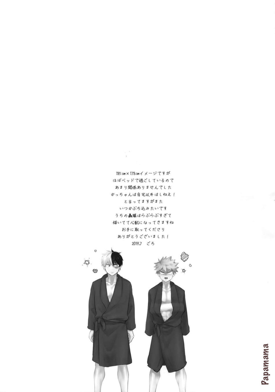 บาคุโก-คัตสึกิ-เป็นอัลฟ่า-2-GAWWOW-GORO-–-BOKU-NO-HERO-ACADEMIA-DJ2-28