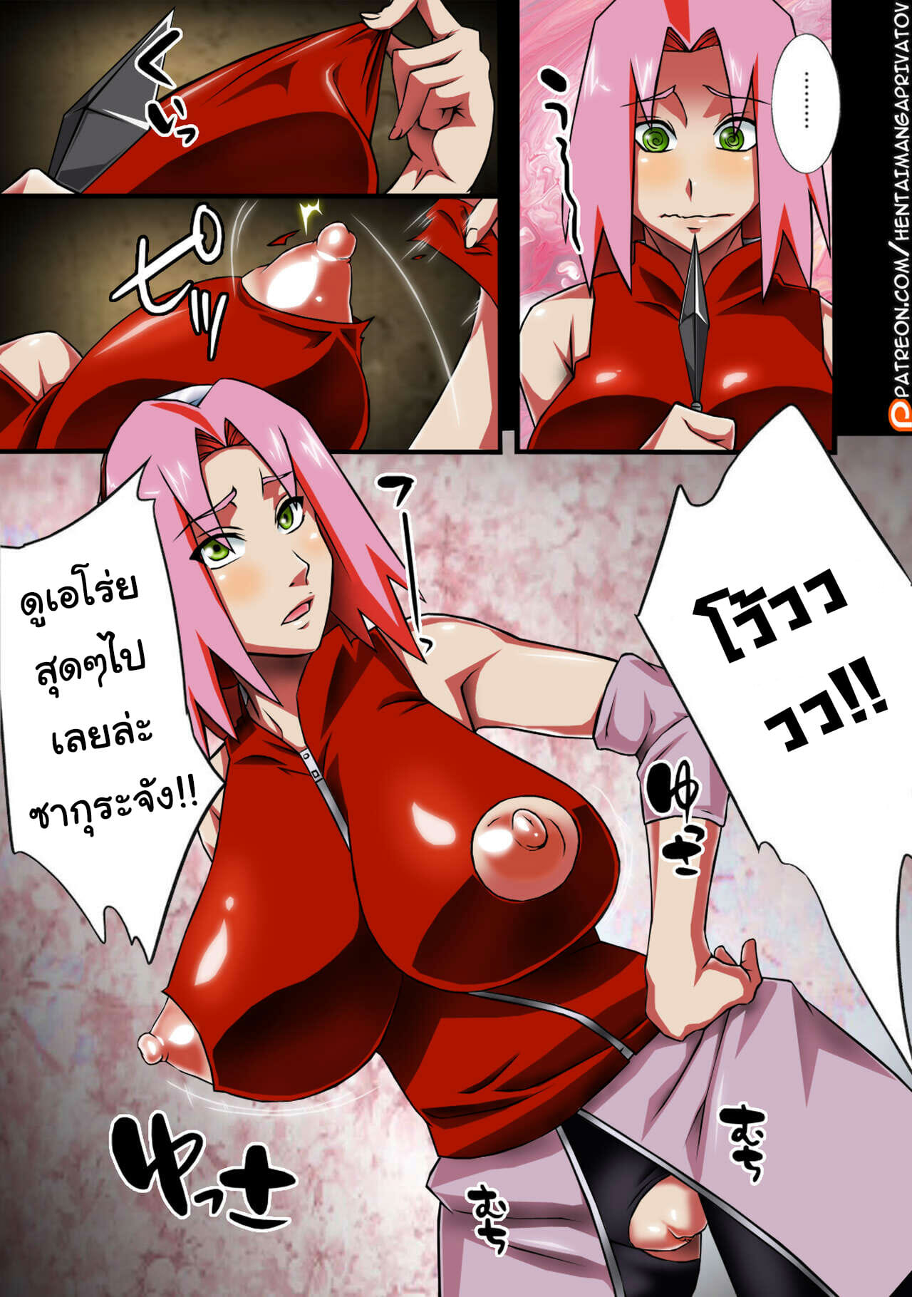 ปะทะสามนินจาสาว-C82-Karakishi-Youhei-dan-Shinga-Sahara-Wataru-14