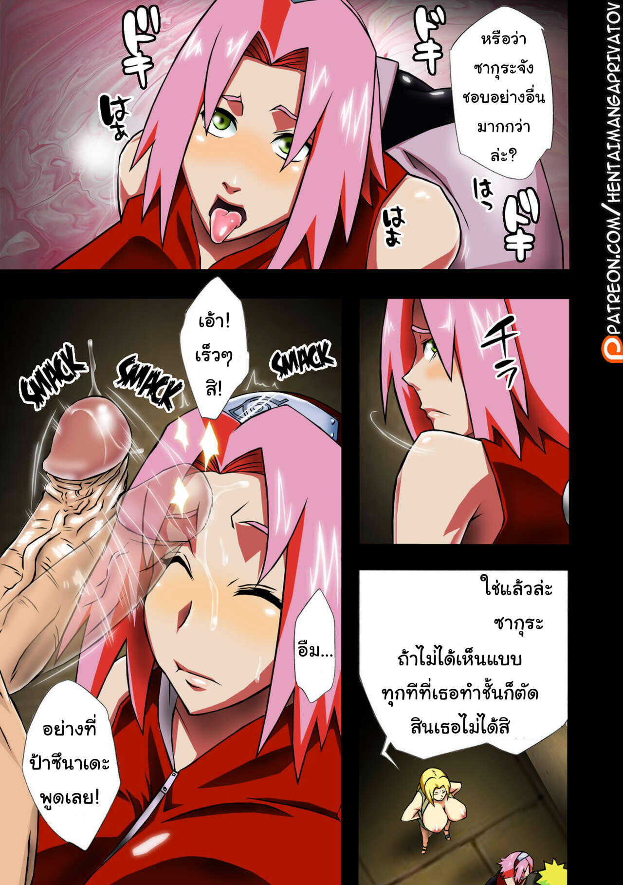 ปะทะสามนินจาสาว-C82-Karakishi-Youhei-dan-Shinga-Sahara-Wataru-16