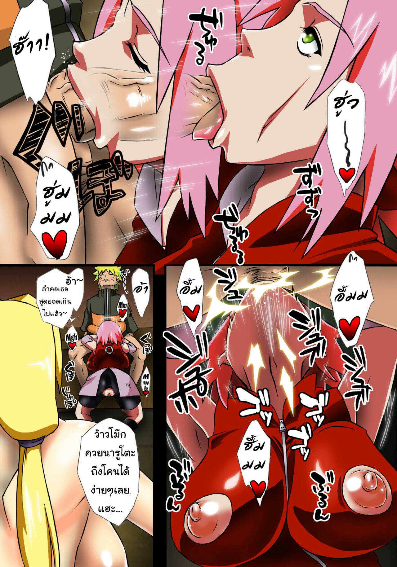 ปะทะสามนินจาสาว-C82-Karakishi-Youhei-dan-Shinga-Sahara-Wataru-18