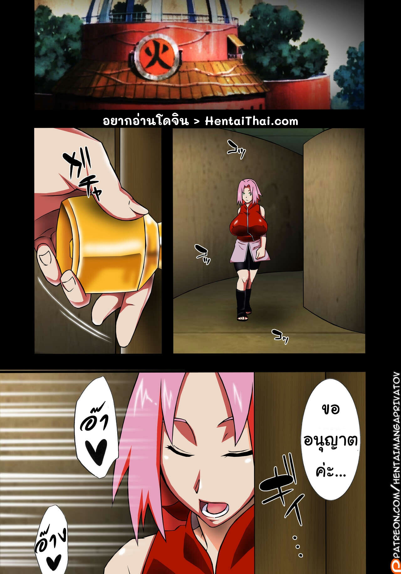 ปะทะสามนินจาสาว-C82-Karakishi-Youhei-dan-Shinga-Sahara-Wataru-2