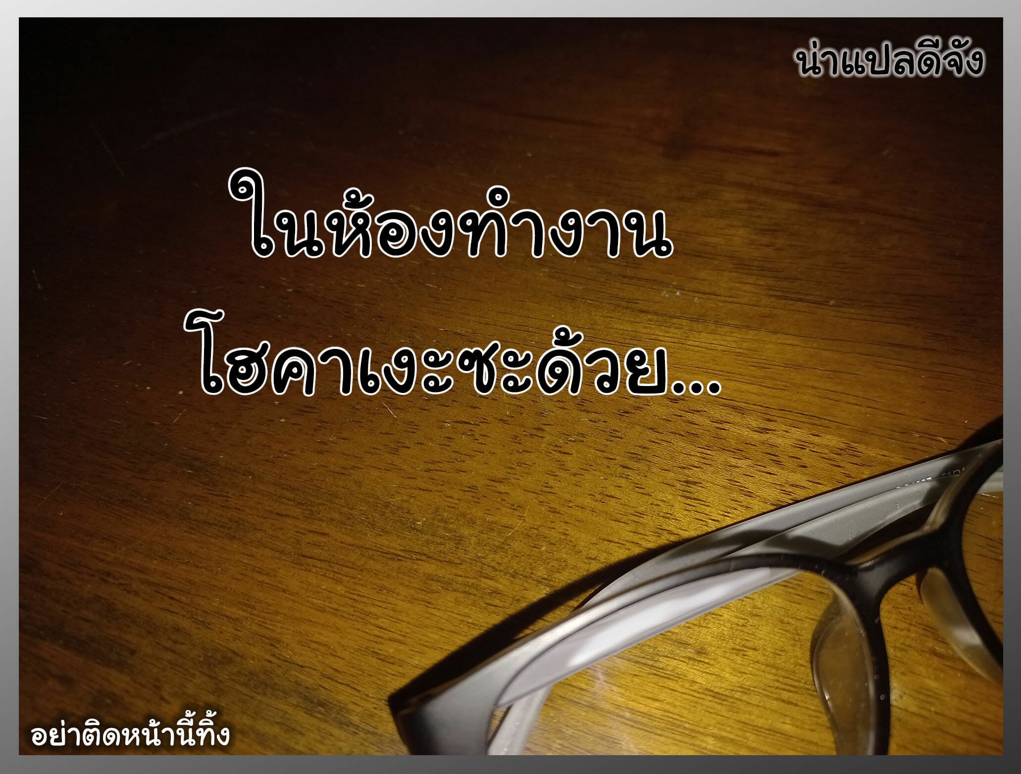 ปะทะสามนินจาสาว-C82-Karakishi-Youhei-dan-Shinga-Sahara-Wataru-32