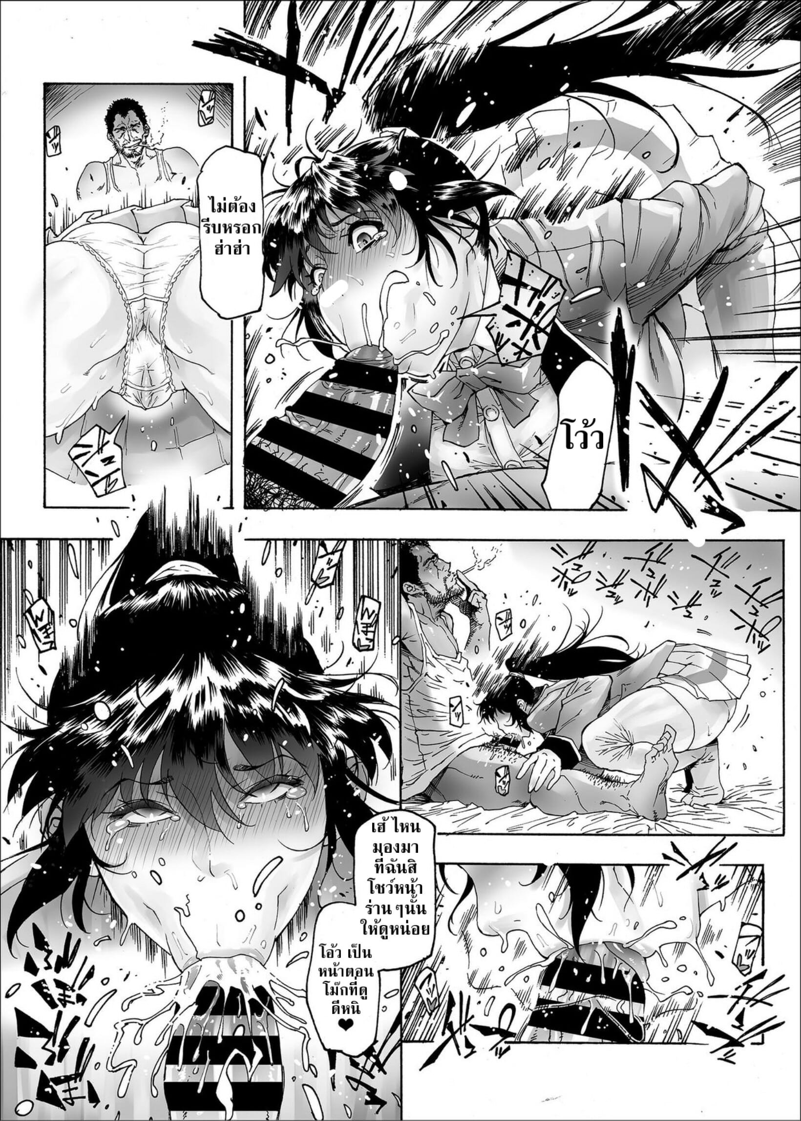 ปากไม่-ใจคิดถึง-Kocho-Kocho-Koukou-Bonten-NTR-EX2-Kare-ni-wa-Ienai-Mesu-Ochi-Life-14