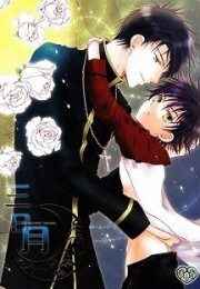 ผีเสื้อที่ไร้เรี่ยวแรง-Private-Garden-Hakkenden-DJ-Memoiro-Kinema-TH-2-1