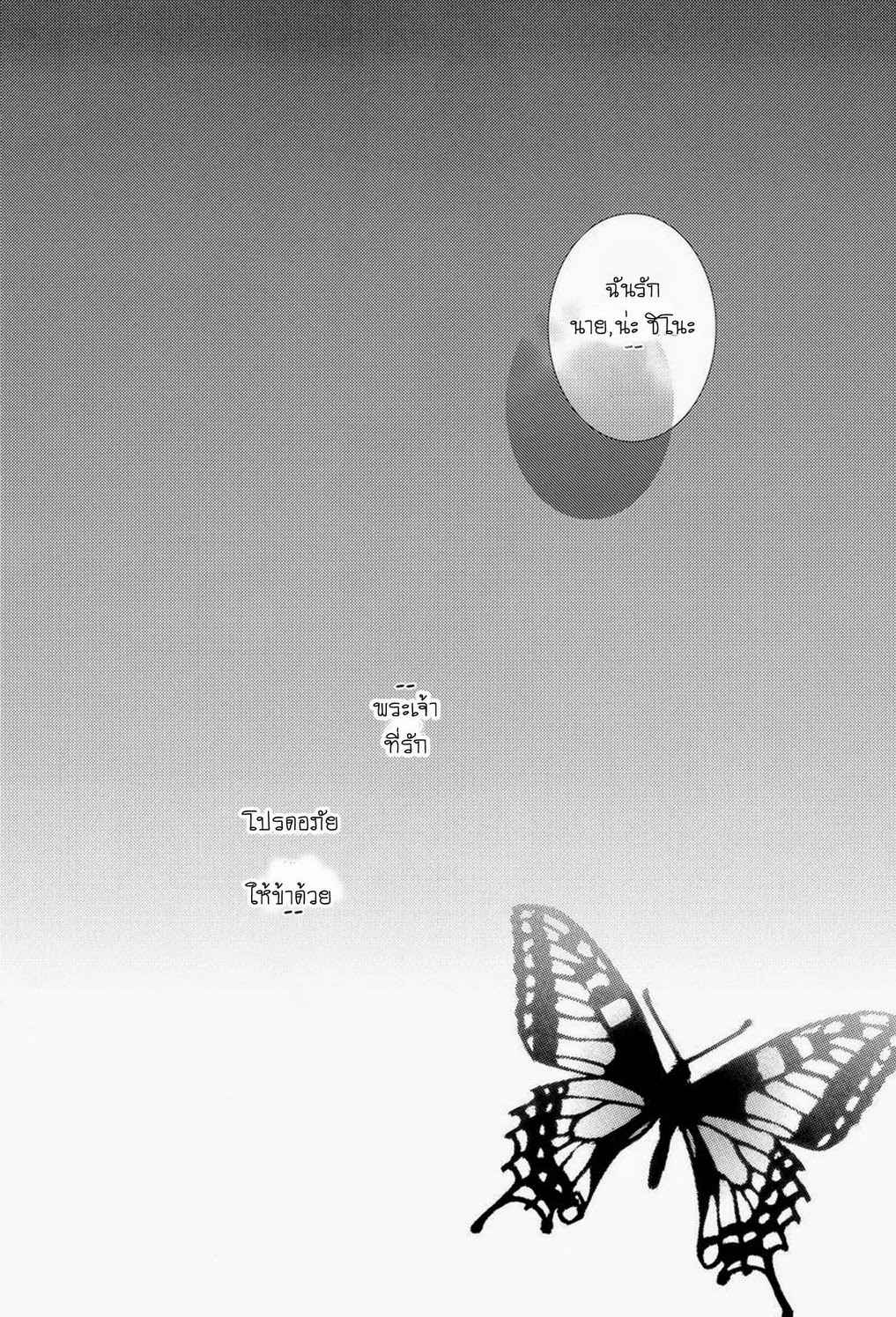 ผีเสื้อที่ไร้เรี่ยวแรง-Private-Garden-Hakkenden-DJ-Memoiro-Kinema-TH-26