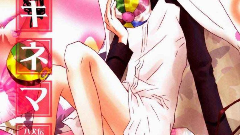 ผีเสื้อที่ไร้เรี่ยวแรง-Private-Garden-Hakkenden-DJ-Memoiro-Kinema-TH-5