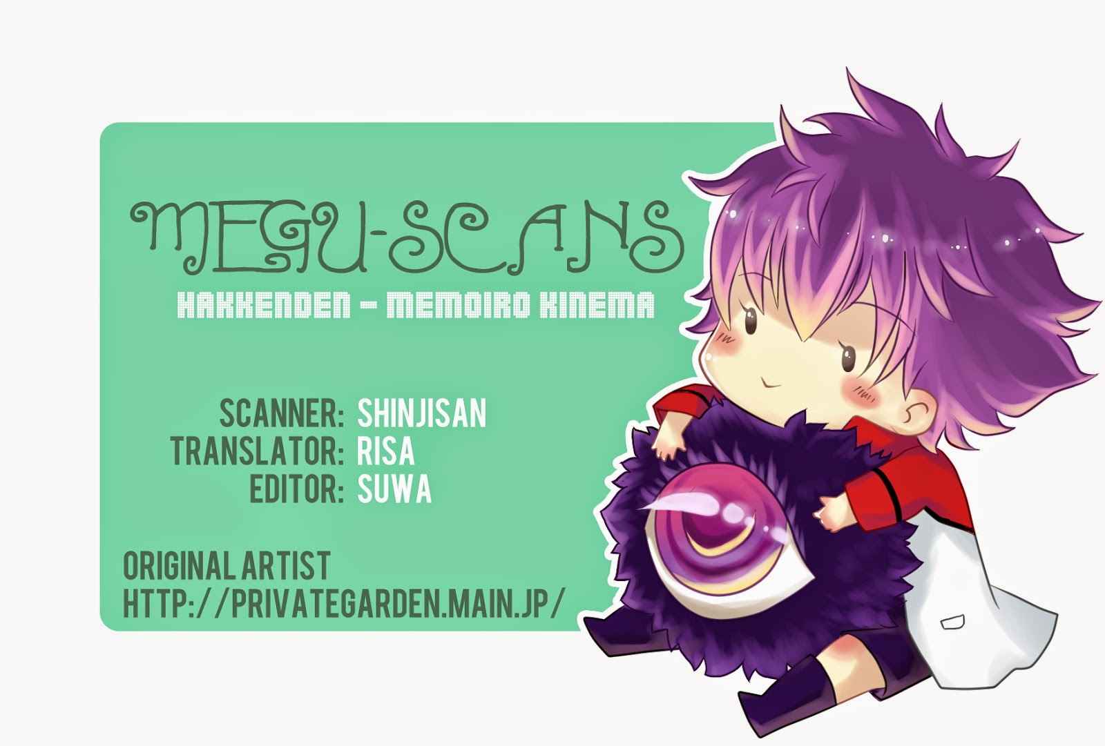 ผีเสื้อที่ไร้เรี่ยวแรง-Private-Garden-Hakkenden-DJ-Memoiro-Kinema-TH-7