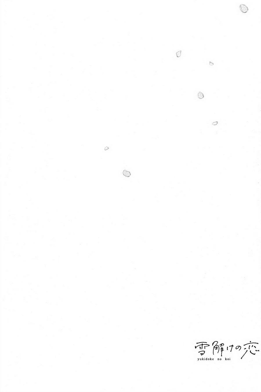 ผูกพันด้วยโชคชะตา-2-YUKIDOKE-NO-KOI-CH.2-1