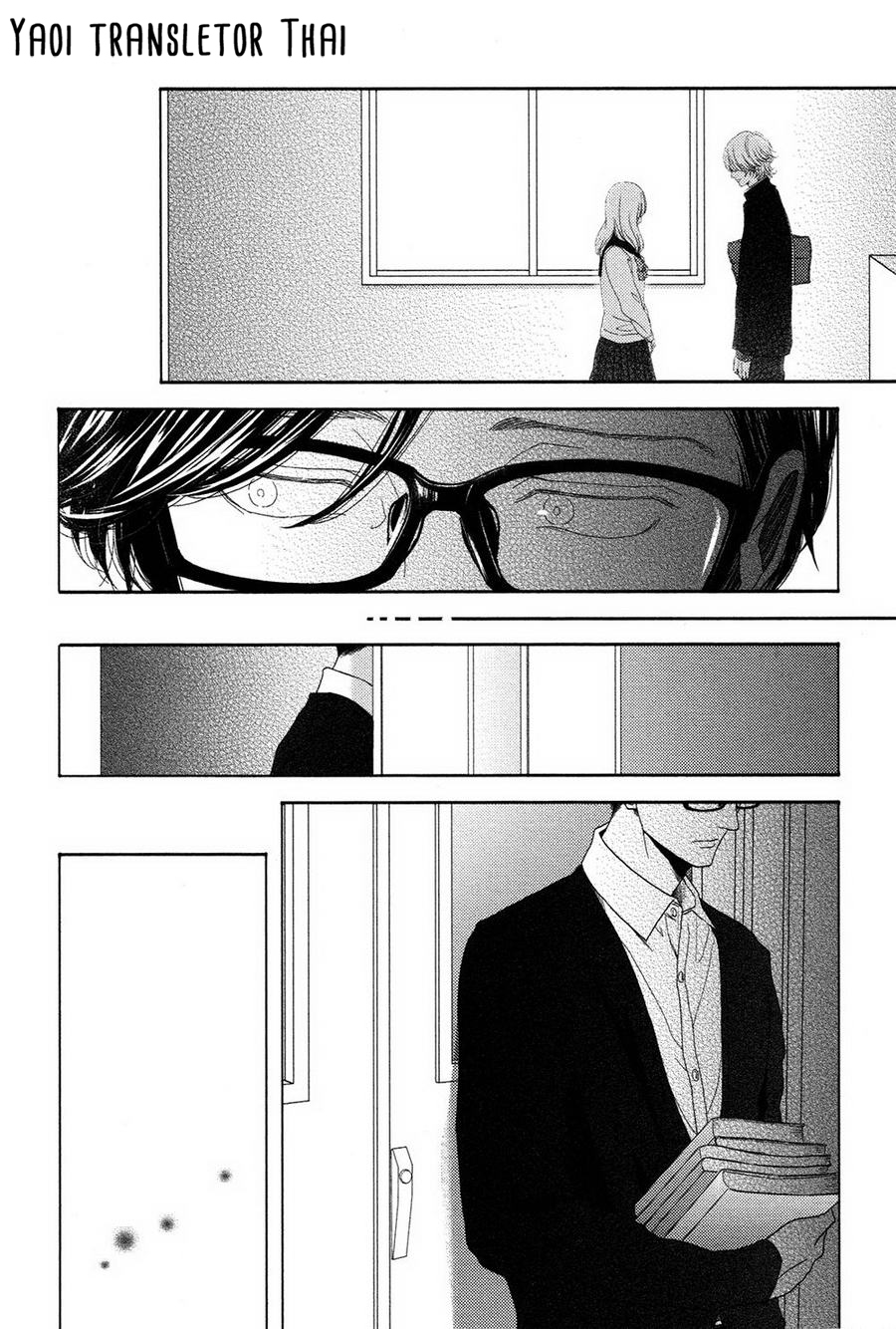 ผูกพันด้วยโชคชะตา-3-YUKIDOKE-NO-KOI-CH.3-15