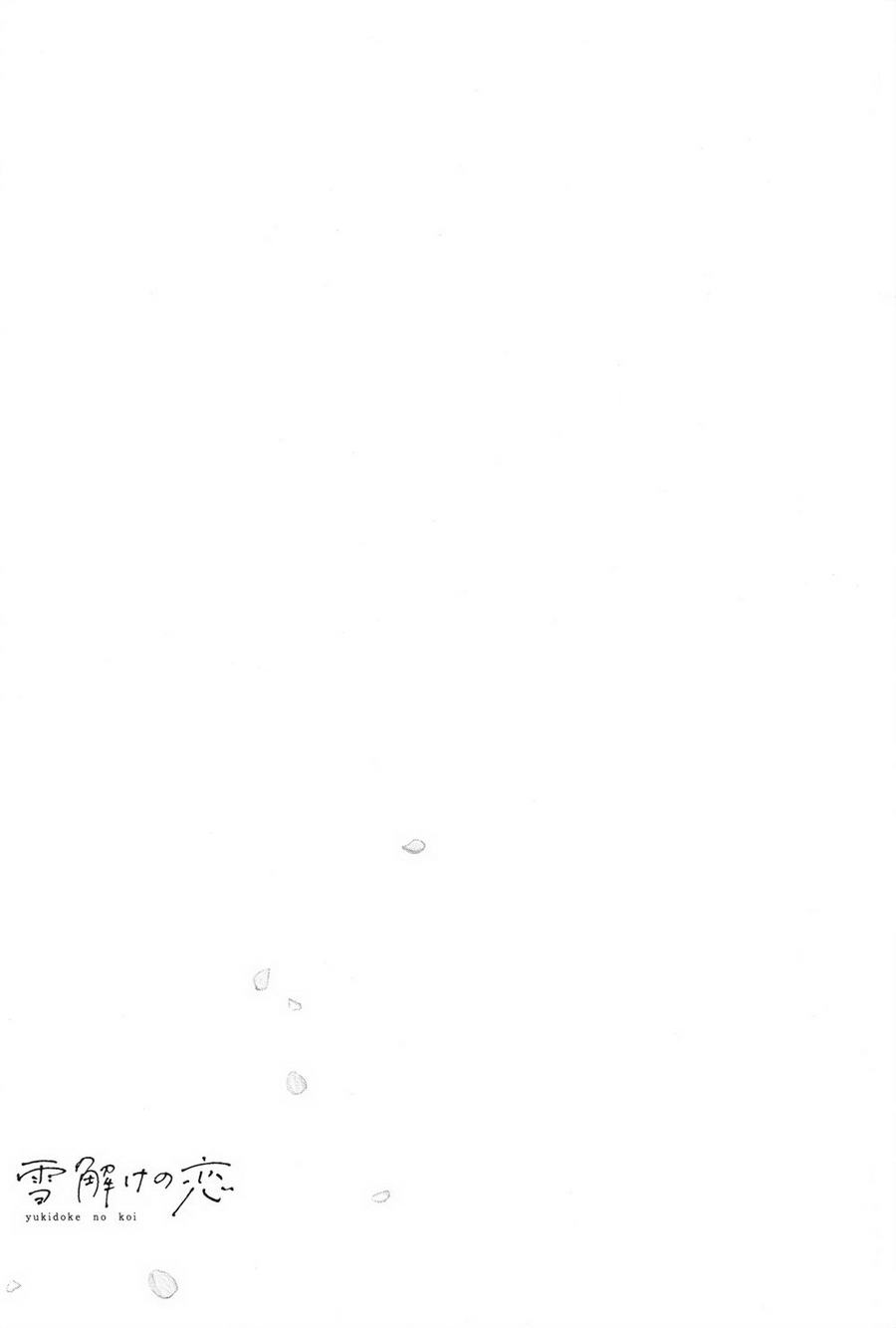 ผูกพันด้วยโชคชะตา-5-YUKIDOKE-NO-KOI-CH.5-32