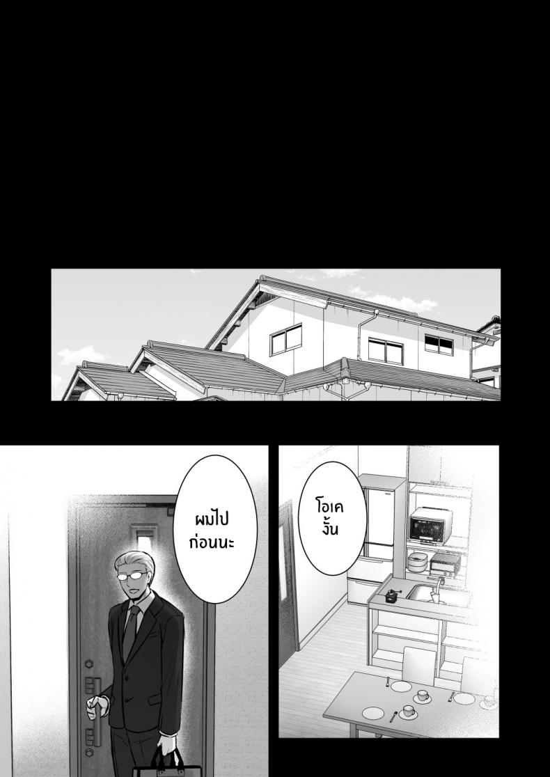 พิชิตใจคุณนายคนสวย-Himeya-Abe-Inori-Saimin-Kisei-Kazoku-39