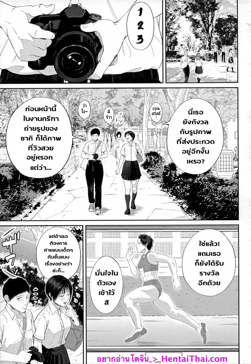 มนต์เสน่ห์-ของเซนเซย์สาว-2-ภาพแรงบัลดาลใจ-Shiono-Kou-Inran-Onna-Kyoushi-to-Boku-Ch.2-Uncensored-5