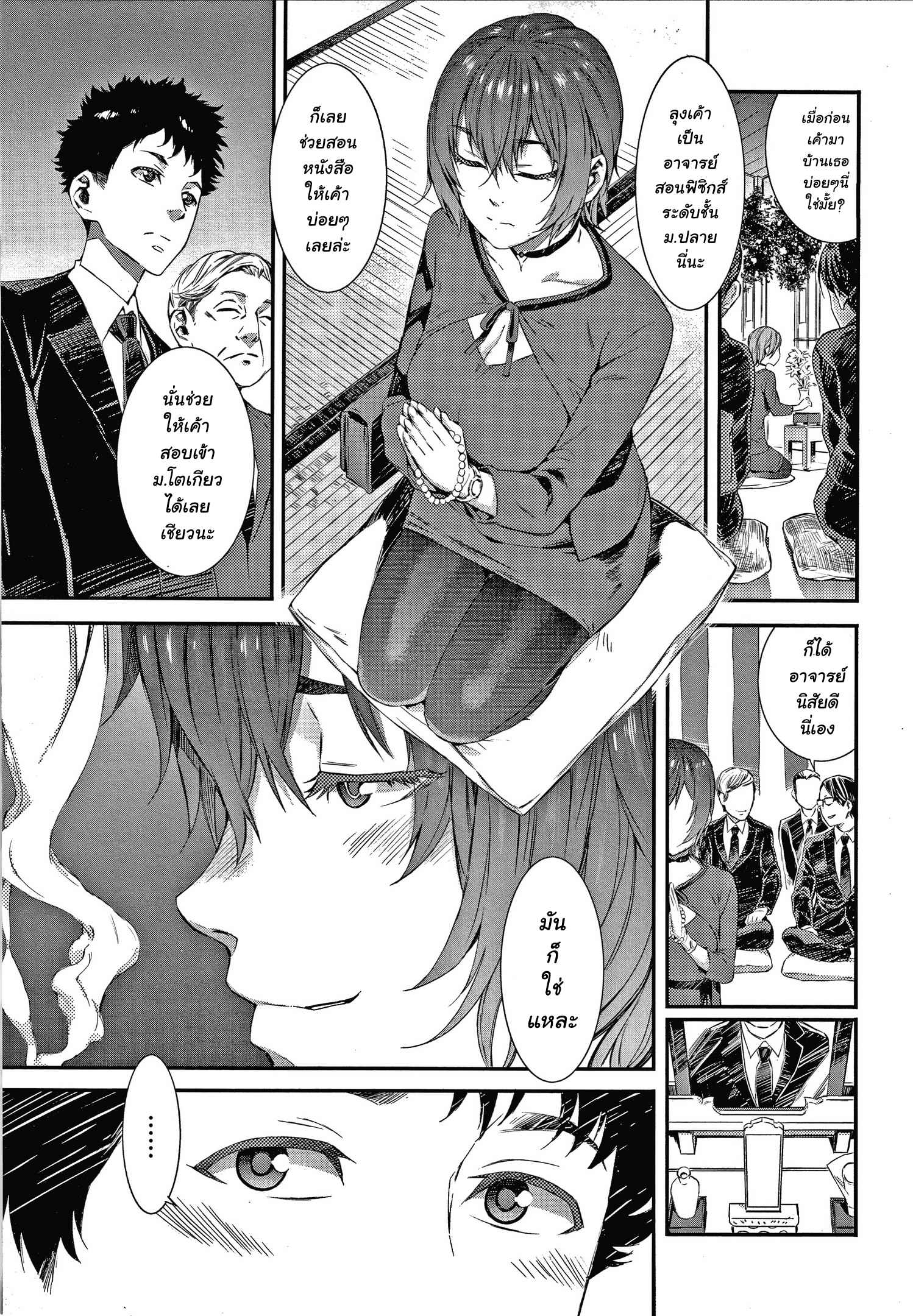 มองแค่แปบเดียว-ดันแข็งซะงั้น-C100-MAIDOLL-Fei-COS-LOVER-Sono-Bisque-Doll-wa-Koi-o-Suru-23