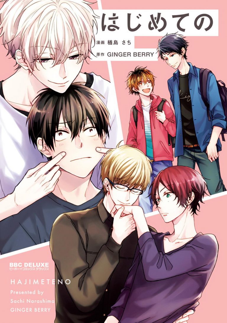 มันกลายเป็นควมรักไปซะแล้วสิ-1-DANSHIKOUKOUSEI-HAJIMETENO-CH.1-27