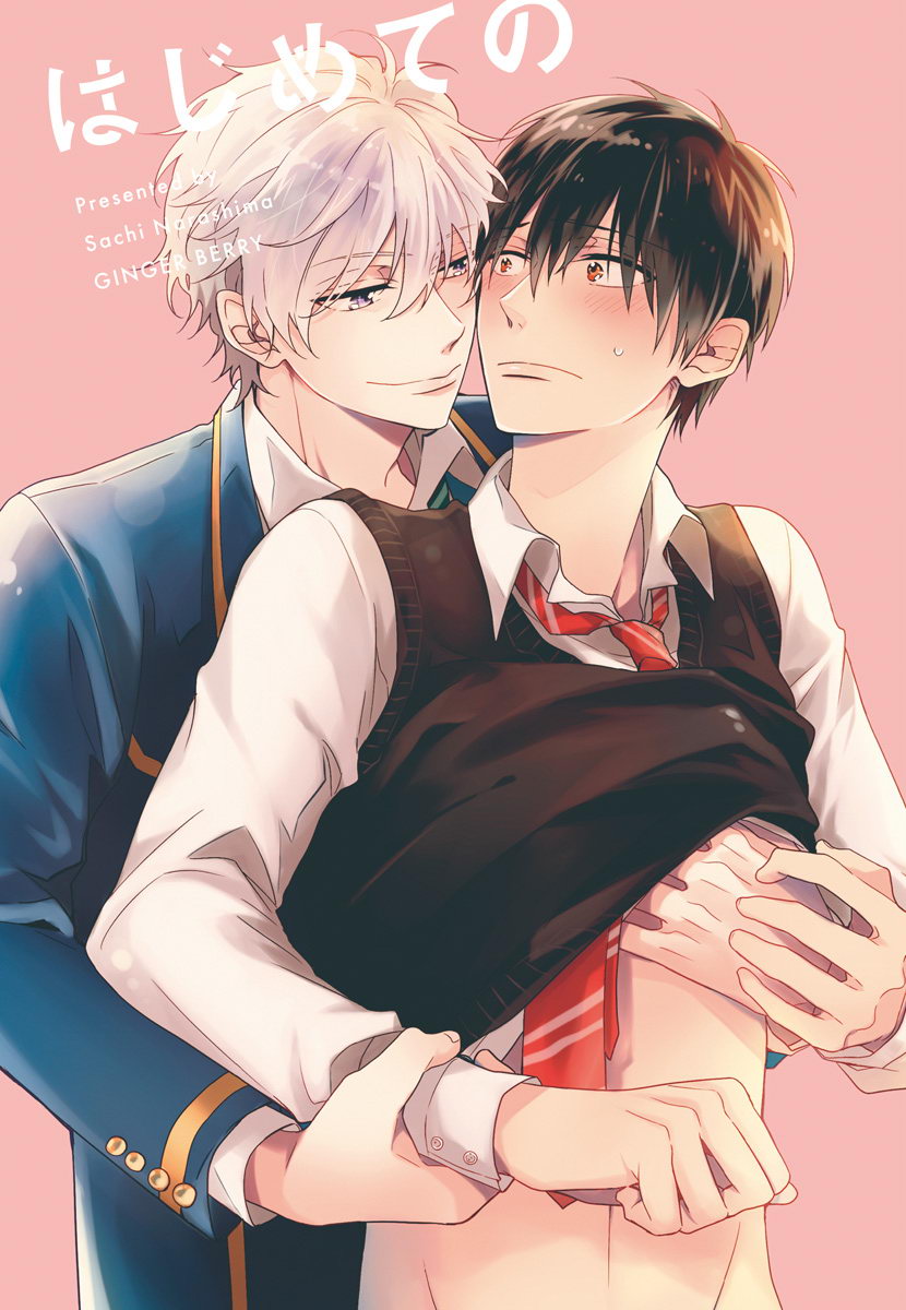 มันกลายเป็นควมรักไปซะแล้วสิ-1-DANSHIKOUKOUSEI-HAJIMETENO-CH.1-28-1