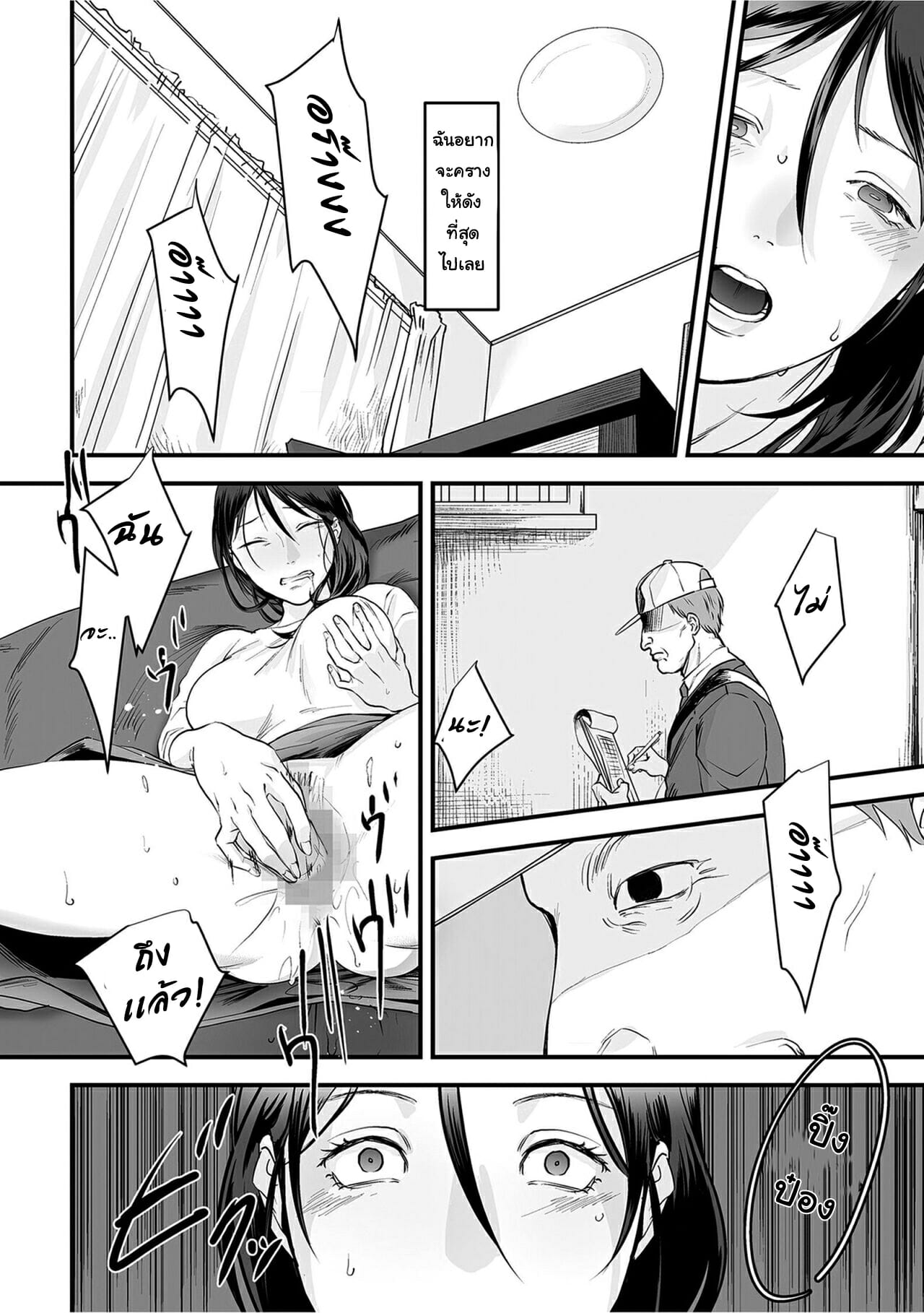 มาตรวจแก๊ส-แถมตรวจภายใน-Denboro-Kakariya-Hentai-Family-Game-10