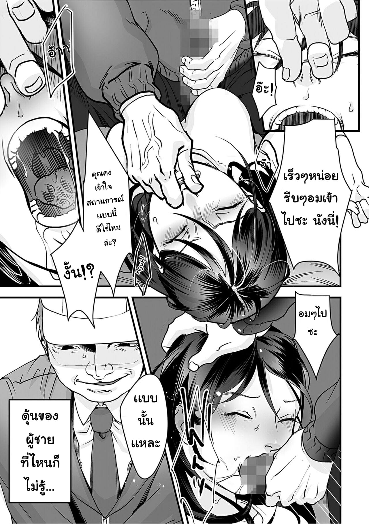 มาตรวจแก๊ส-แถมตรวจภายใน-Denboro-Kakariya-Hentai-Family-Game-17