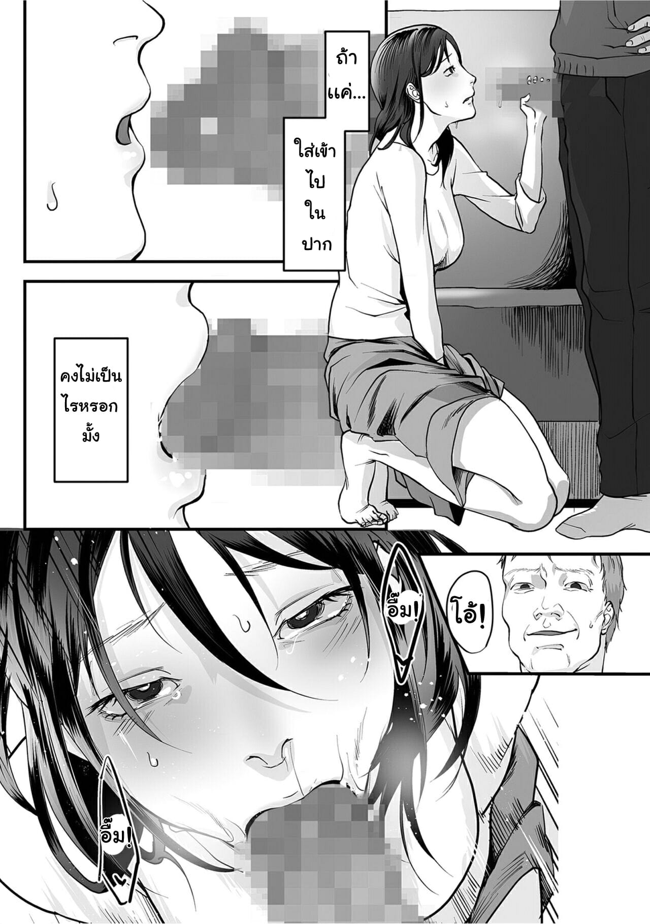 มาตรวจแก๊ส-แถมตรวจภายใน-Denboro-Kakariya-Hentai-Family-Game-19