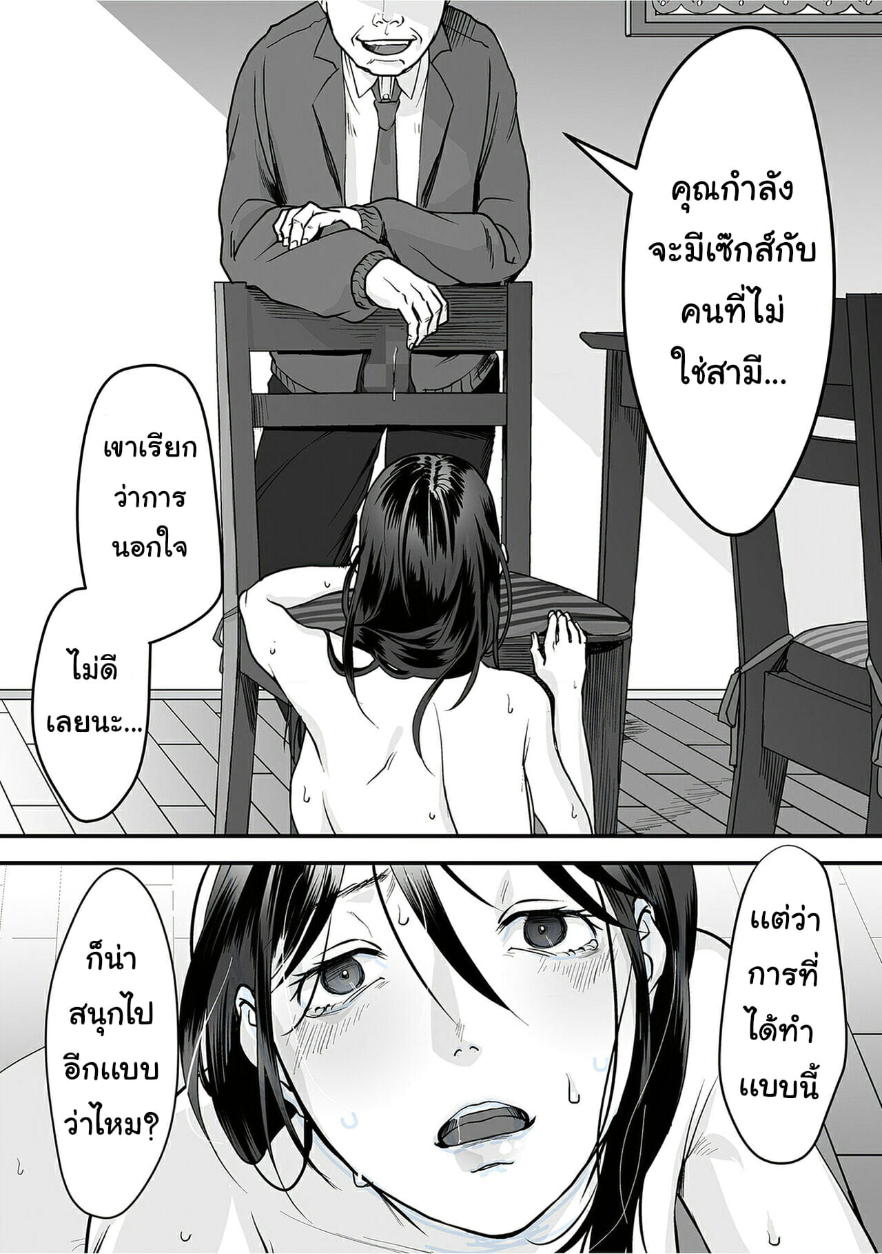มาตรวจแก๊ส-แถมตรวจภายใน-Denboro-Kakariya-Hentai-Family-Game-22