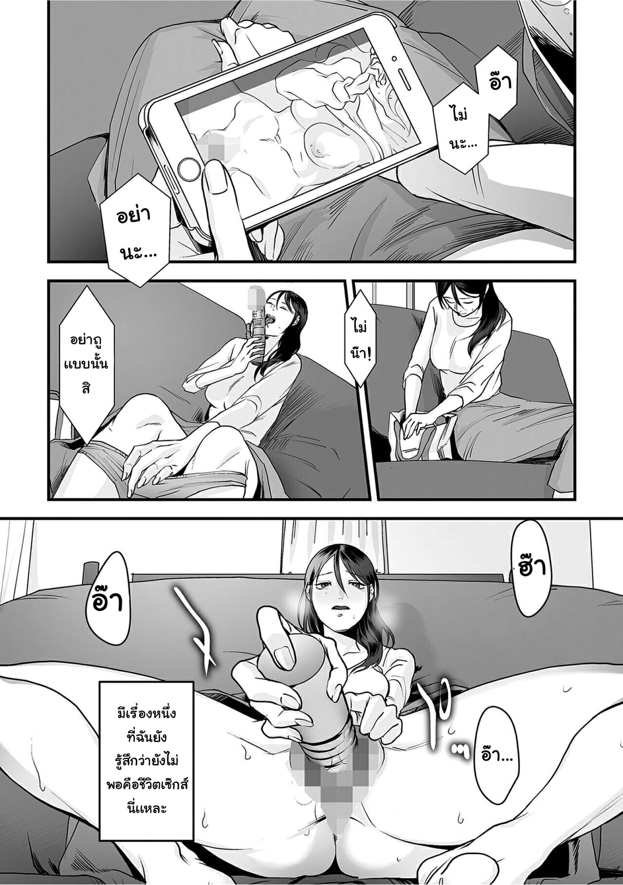 มาตรวจแก๊ส-แถมตรวจภายใน-Denboro-Kakariya-Hentai-Family-Game-8