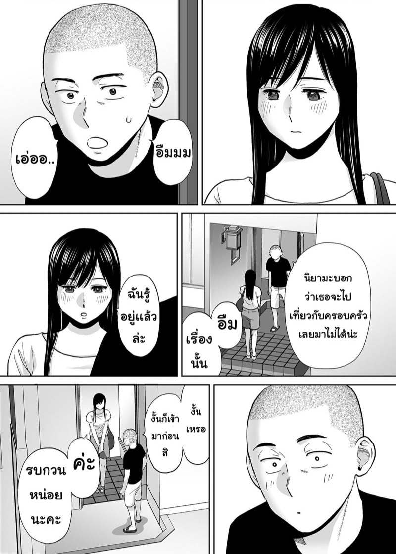 มาปี้กันโดยมิได้นัดหมาย-Katsura-Airi-Karami-Zakari-Bangaihen-Johnny-Sin-x-Iida-12
