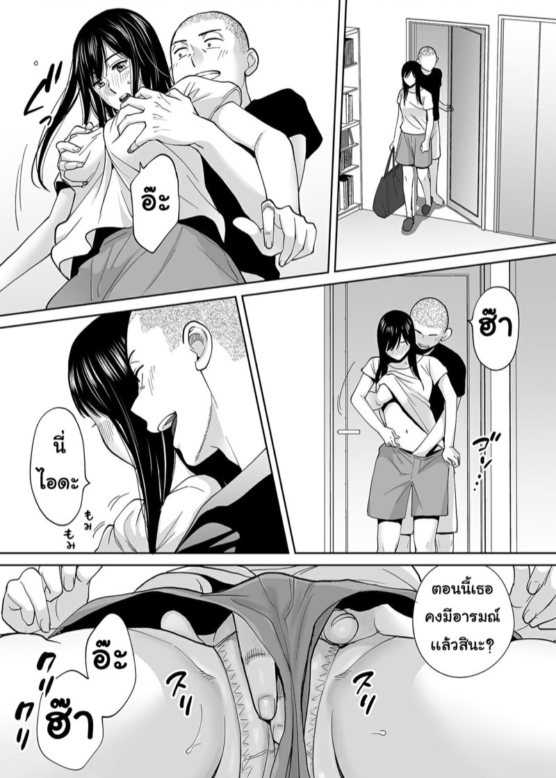 มาปี้กันโดยมิได้นัดหมาย-Katsura-Airi-Karami-Zakari-Bangaihen-Johnny-Sin-x-Iida-14