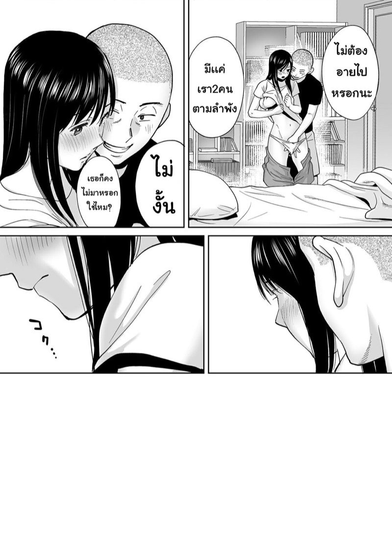 มาปี้กันโดยมิได้นัดหมาย-Katsura-Airi-Karami-Zakari-Bangaihen-Johnny-Sin-x-Iida-15