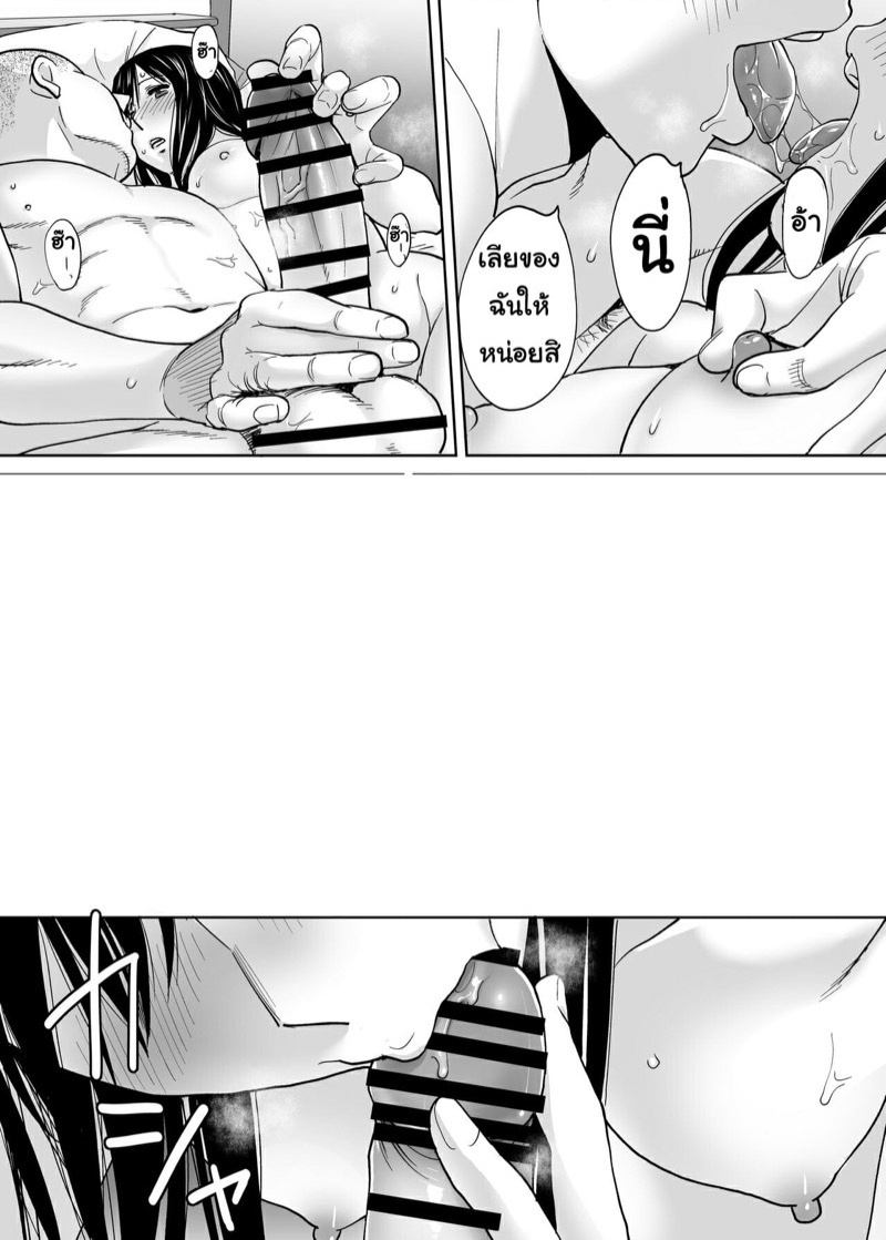 มาปี้กันโดยมิได้นัดหมาย-Katsura-Airi-Karami-Zakari-Bangaihen-Johnny-Sin-x-Iida-18