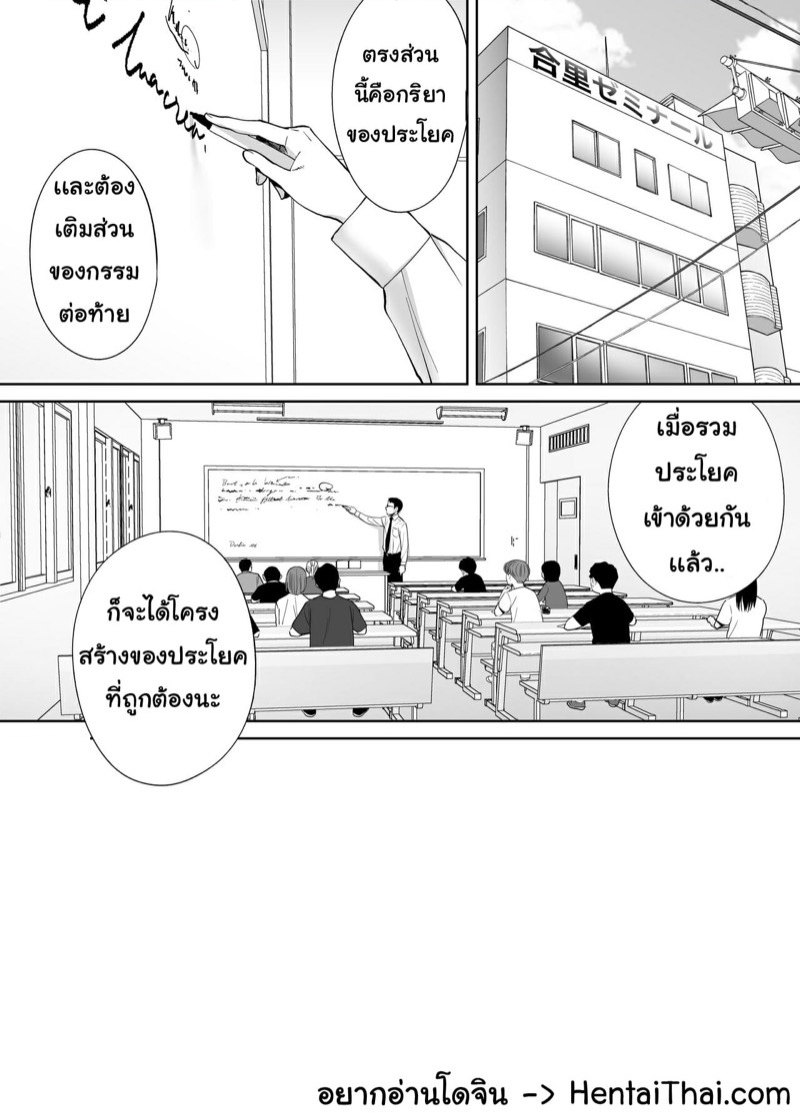 มาปี้กันโดยมิได้นัดหมาย-Katsura-Airi-Karami-Zakari-Bangaihen-Johnny-Sin-x-Iida-2